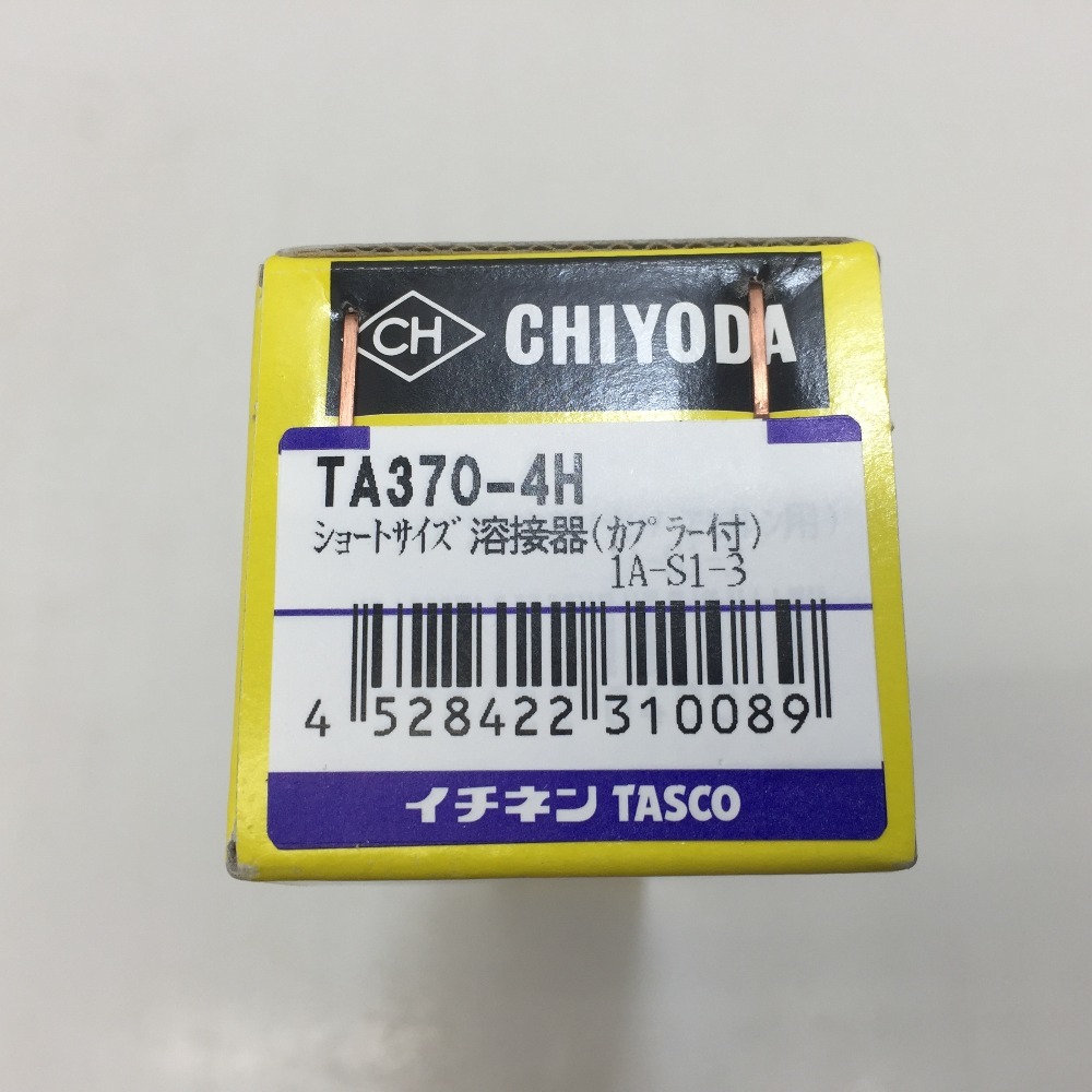 イチネンTASCO TA370-3 溶接器(サンソ.アセチレン用) - 3
