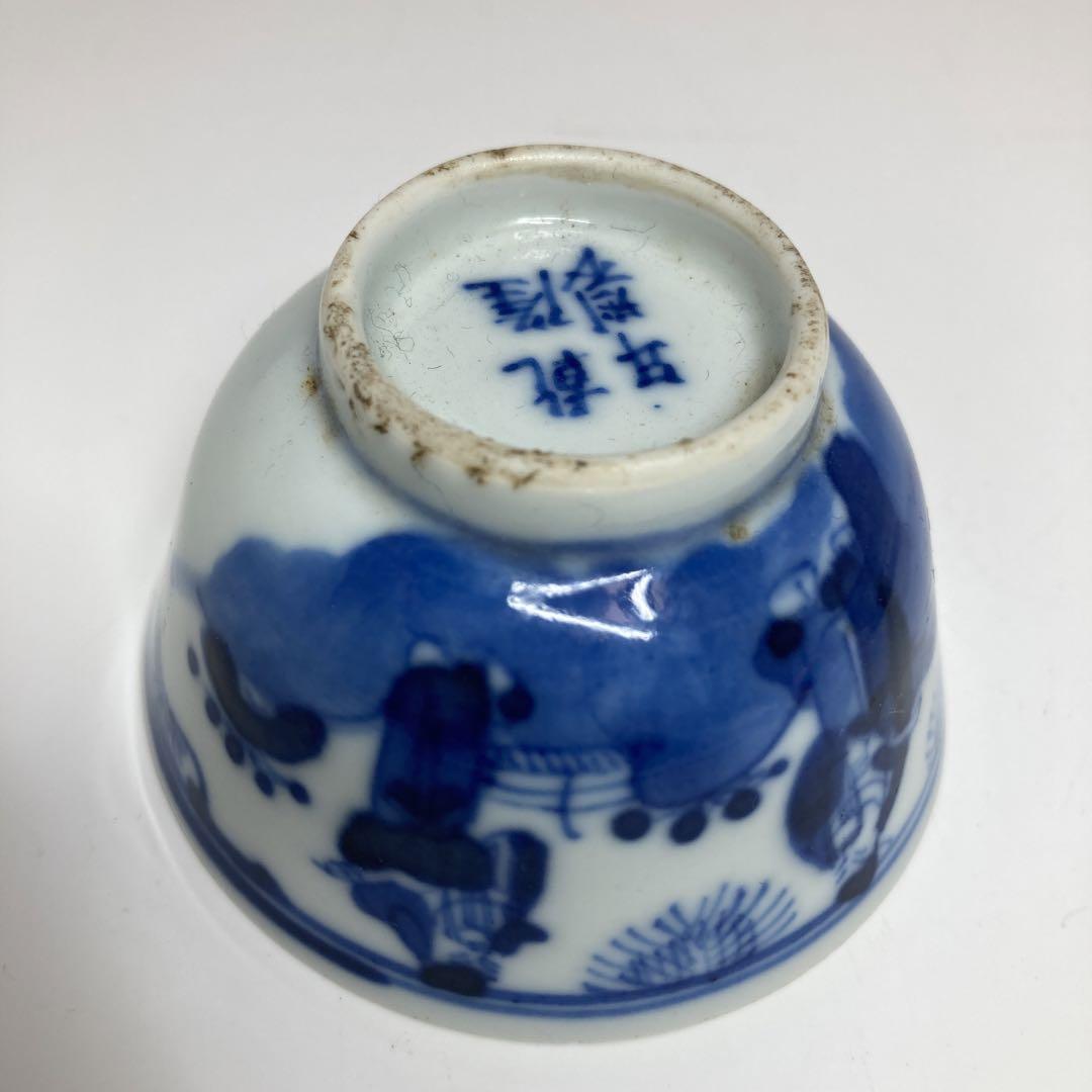 中国清時代 乾隆年製 煎茶碗3客 直径6.3cm か4-0910④ | neellab.com