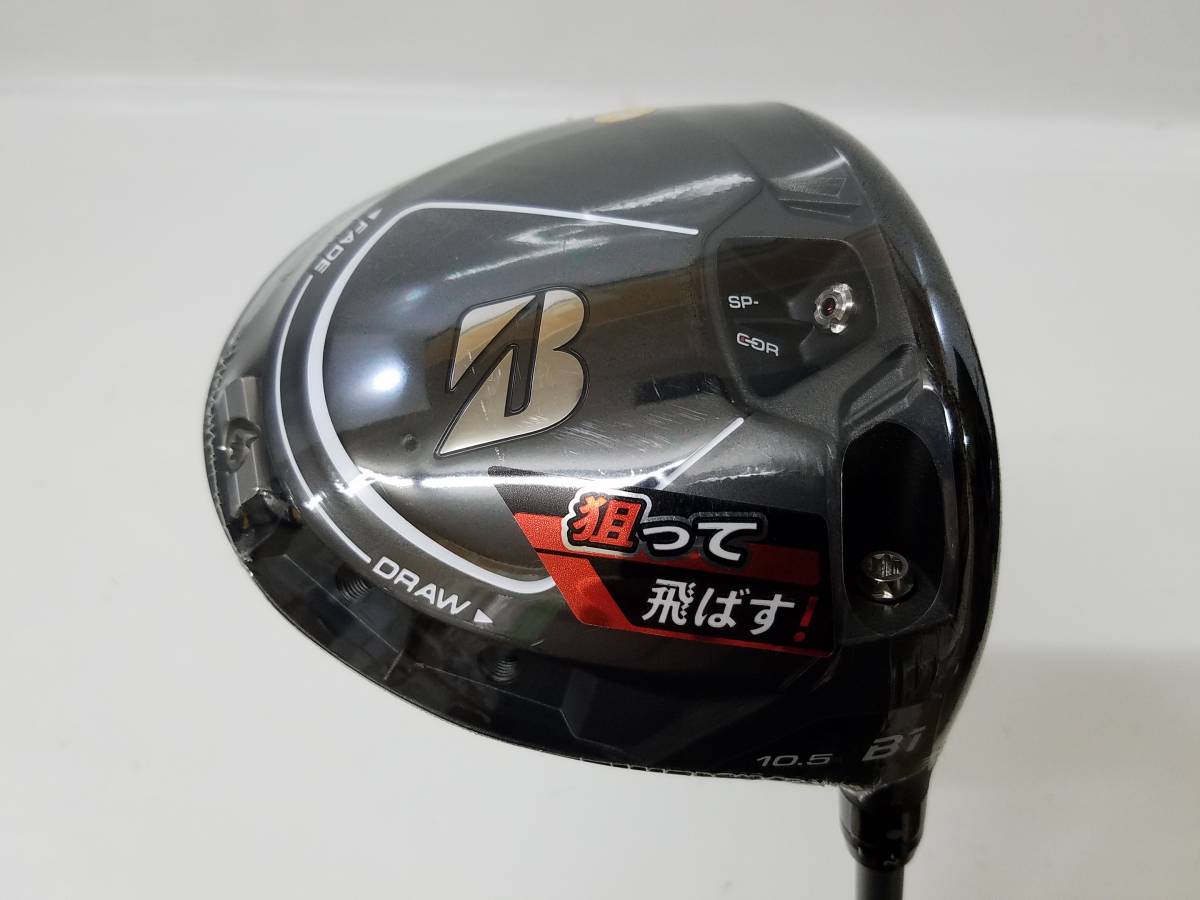 ◇新品・未使用◇ブリヂストン B1 ドライバー◇10.5°◇純正カーボン