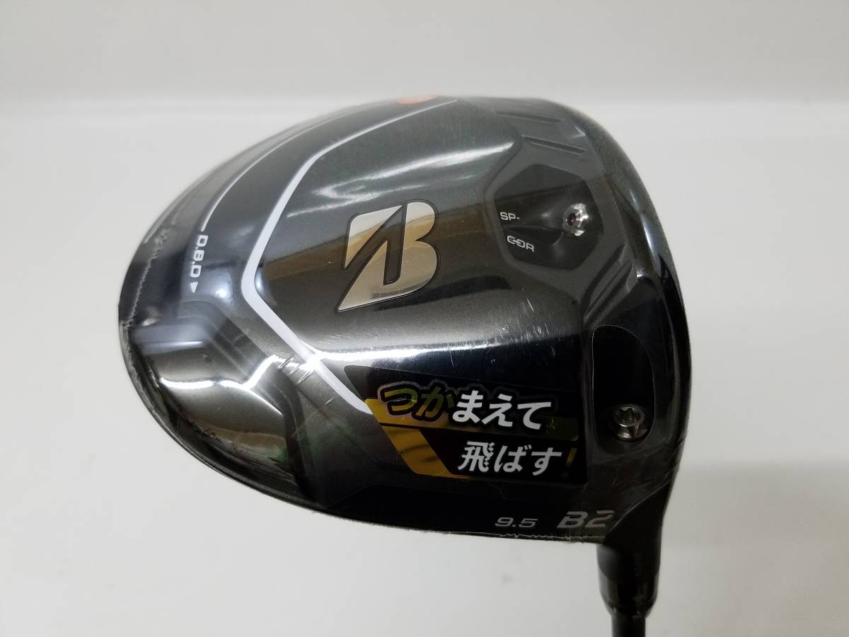 ◇新品・未使用◇ブリヂストン B2 ドライバー◇9.5°◇純正カーボン
