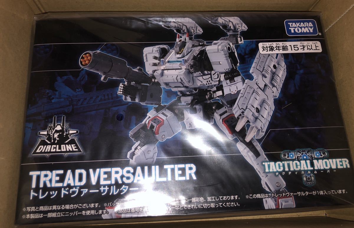 新品未開封 タカラトミー ダイアクロン タクティカルムーバー トレッド