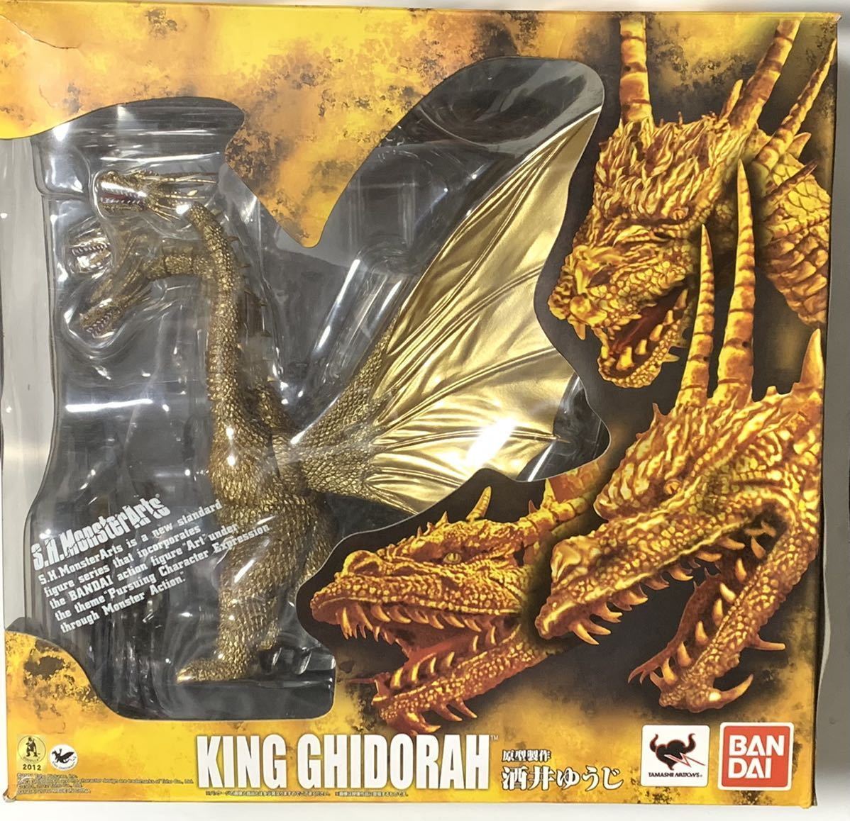 S.H.MonsterArts モンスターアーツ GODZILLA ゴジラ キングギドラ 現状