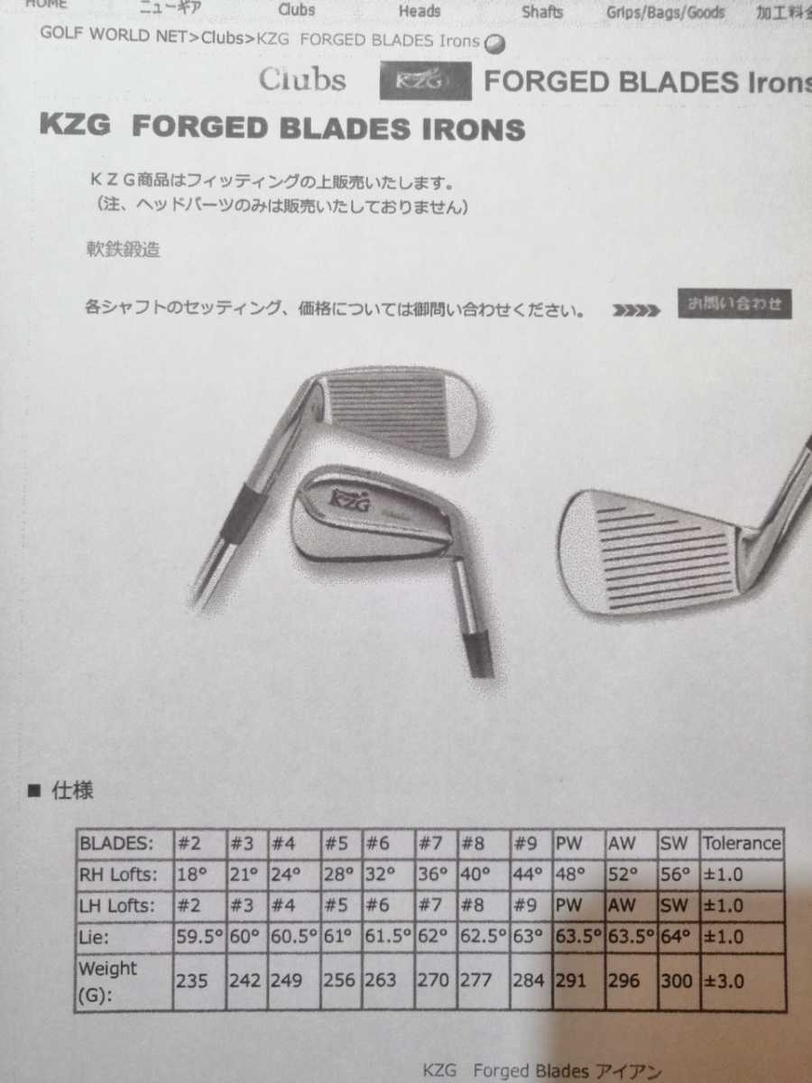 Yahoo!オークション - KZG FORGED 3-pw 8本セット DG-S200 Yahoo!オークション - KZG FORGED 3-pw 8本セット DG-S200