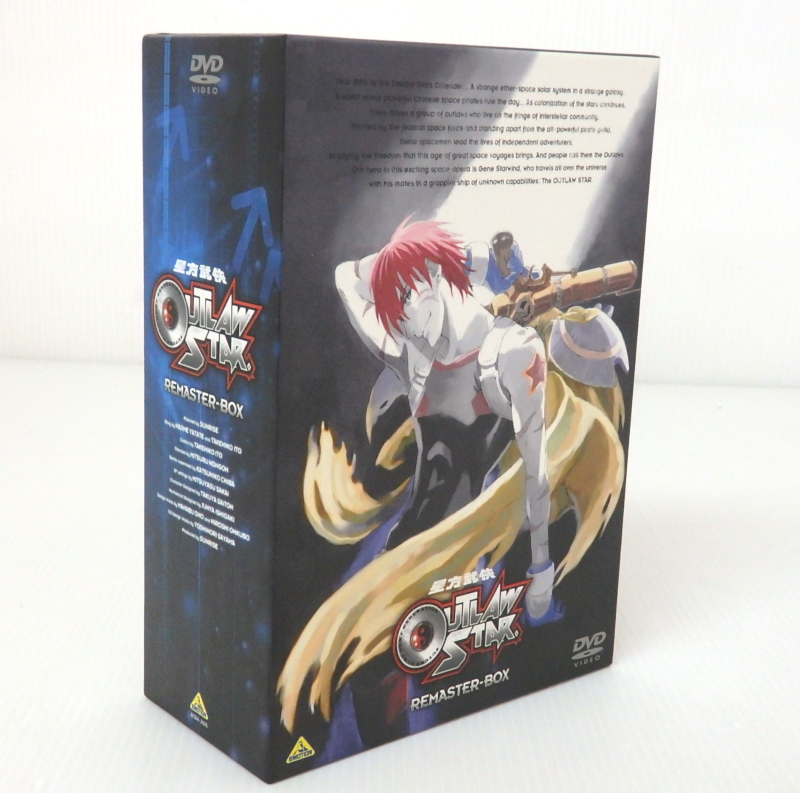 星方武侠アウトロースター COMPLETE Blu-ray BOX | www.myglobaltax.com