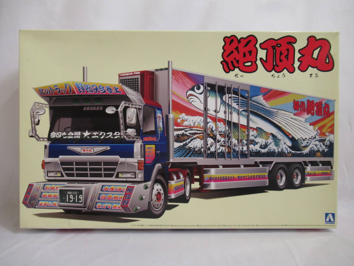 Yahoo!オークション - 未組立 アオシマ 1/32スケール バリュー Yahoo!オークション - 未組立 アオシマ 1/32スケール バリュー