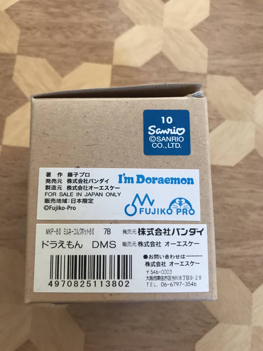 未使用品 ドラえもん　 I`m Doraemon　ミルキーコルクポット　60ml　MKP-60 2209m130_画像2