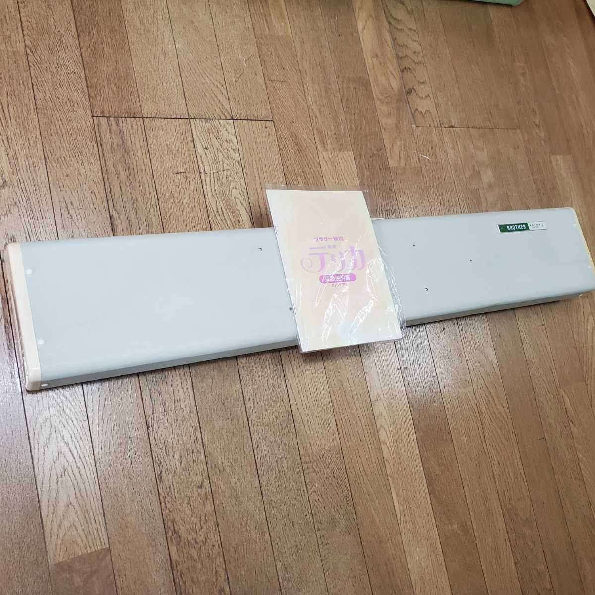 春早割 新品、未使用 編み機、編機、ブラザー編機、ブラザー編み機3.5