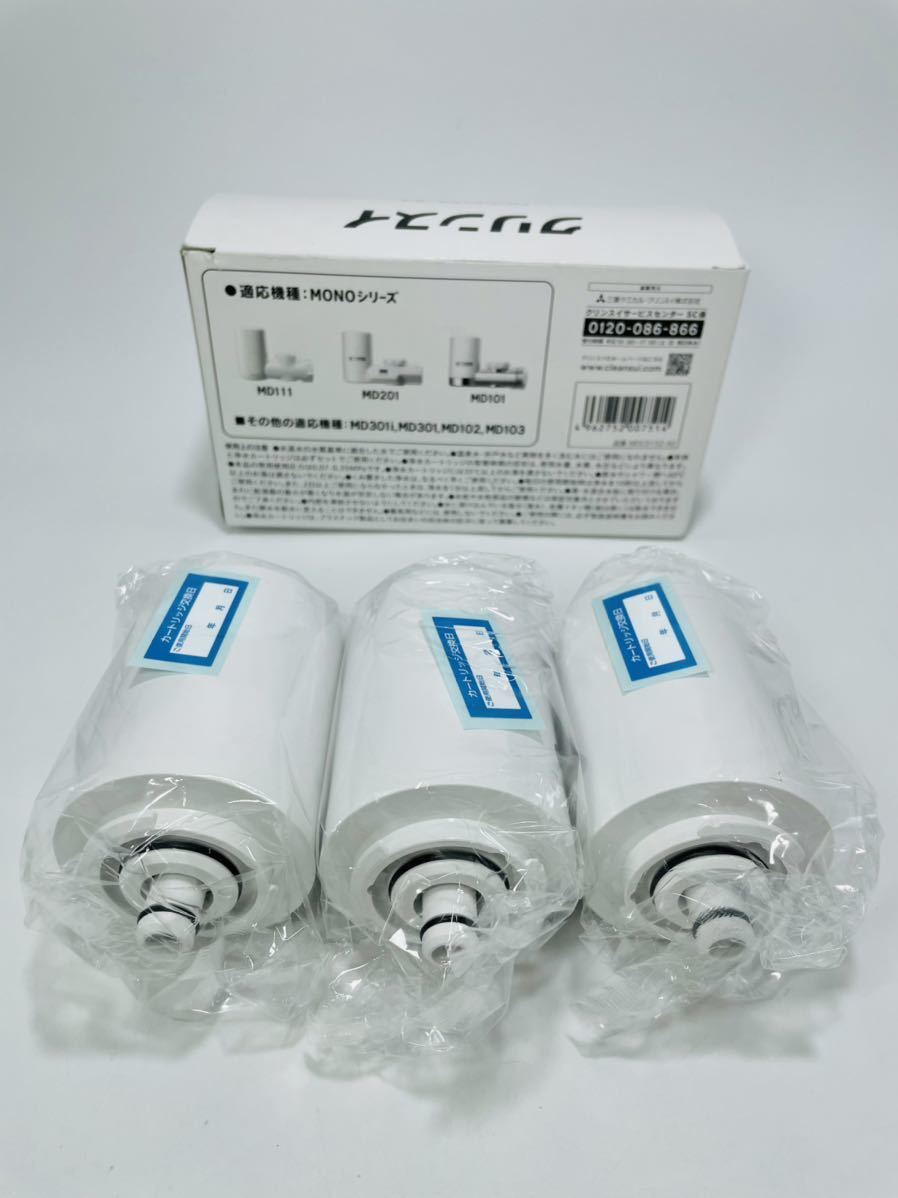 未使用】クリンスイ 浄水器 カートリッジ 交換用 MDC01S ×3個入 増量パック MONOシリーズ MDC01SZ-AZ - organicfarmermag.com 未使用】クリンスイ 浄水器 カートリッジ 交換用 MDC01S ×3個入 増量パック MONOシリーズ MDC01SZ-AZ - organicfarmermag.com