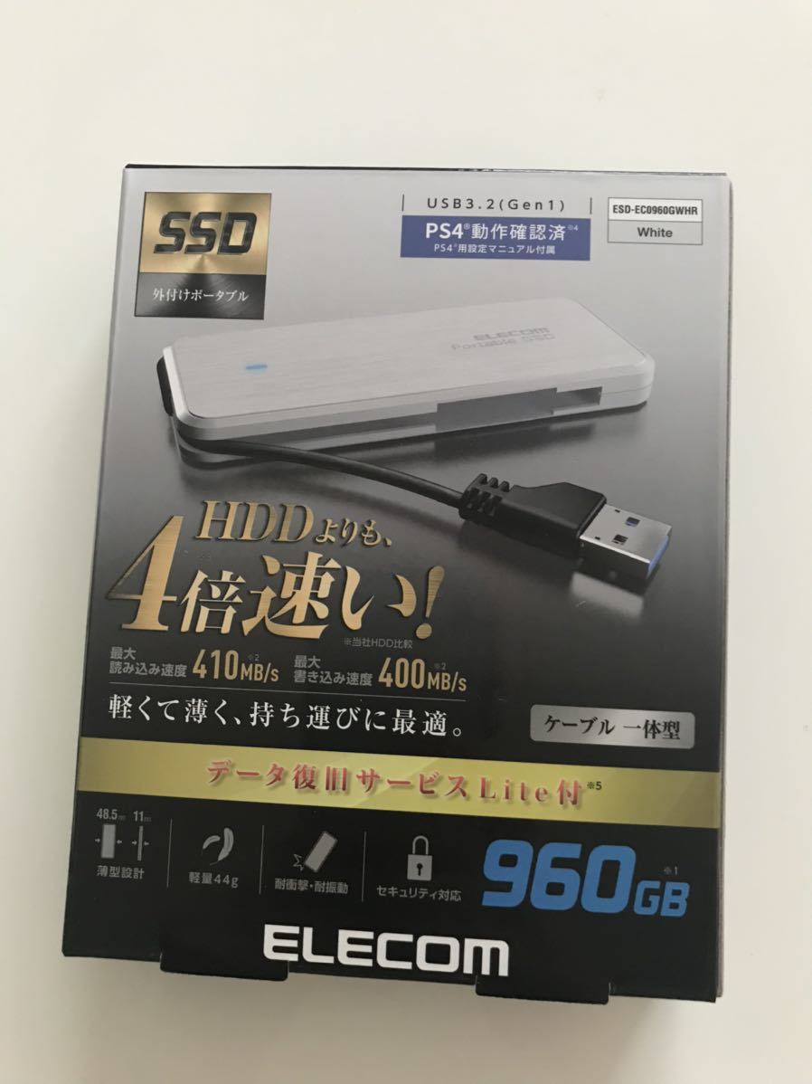 エレコム ポータブルSSD 960GB USB3.2(Gen1)対応 PS5/PS4(メーカー動作確認済) データ復旧サービスLite付 レ 定期購入  スマホ、タブレット、パソコン