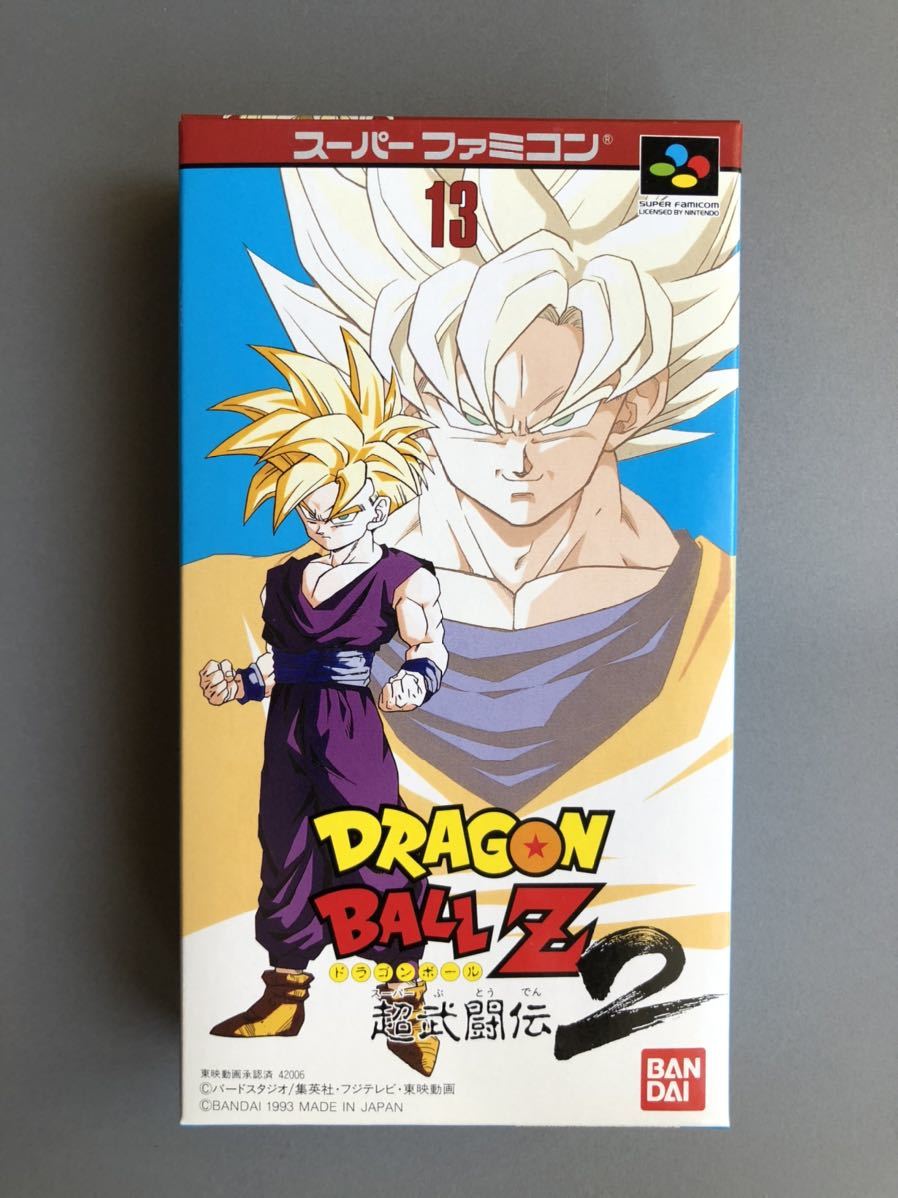 新品未開封 ドラゴンボールZ 超武闘伝2 DRAGON BALL Z ドラゴンボールZ超武闘伝2 攻略本