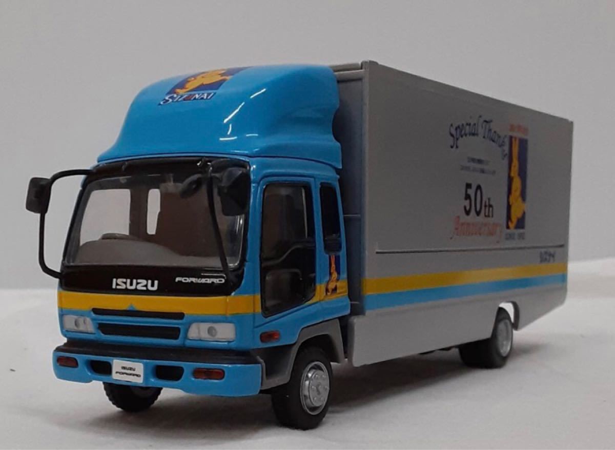 エムテック 特注 静内自動車運輸 いすゞフォワード ミニカー-