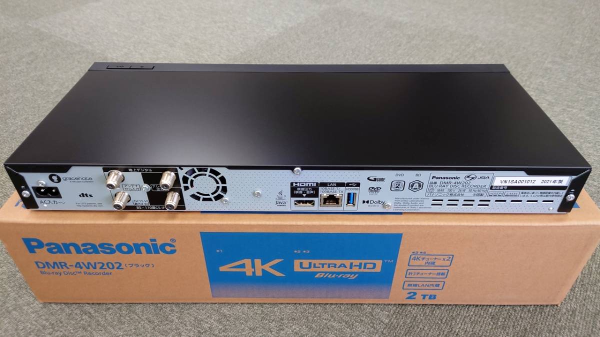 Panasonic 4K DIGA DMR-4W202 ブルーレイ レコーダー 2TB 新4K衛星放送