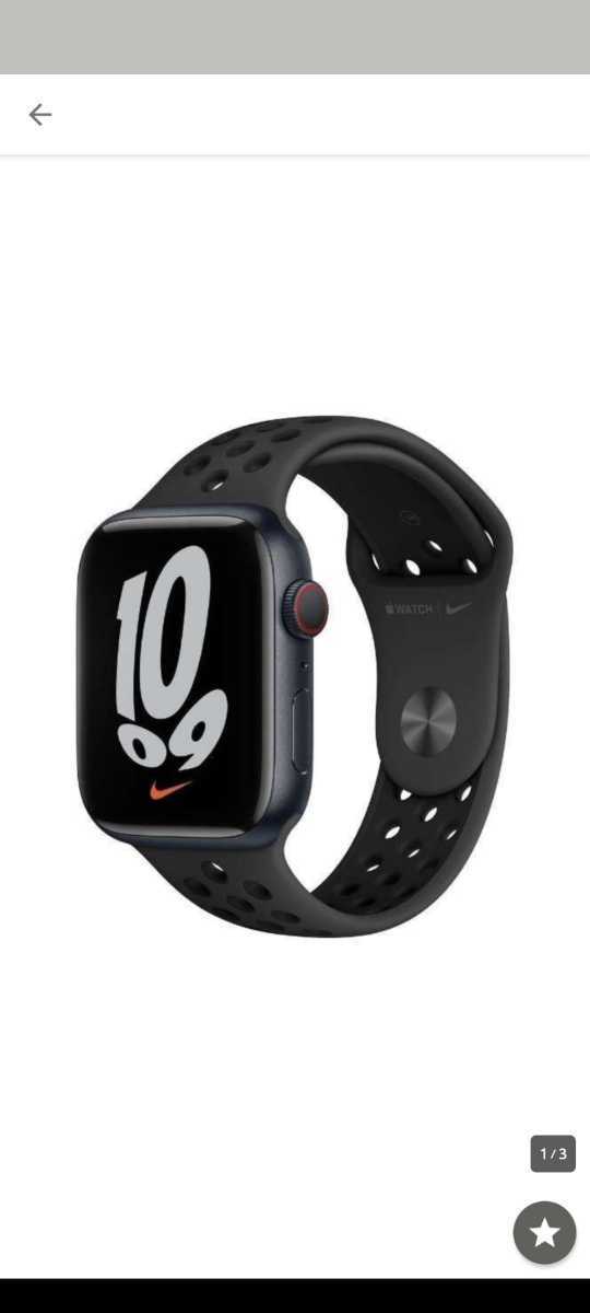 2022人気新作 Series Nike Watch ☆Apple 7 新品未開封品☆ MKL53J/A 45mm GPS+Cellularモデル スマートウォッチ本体