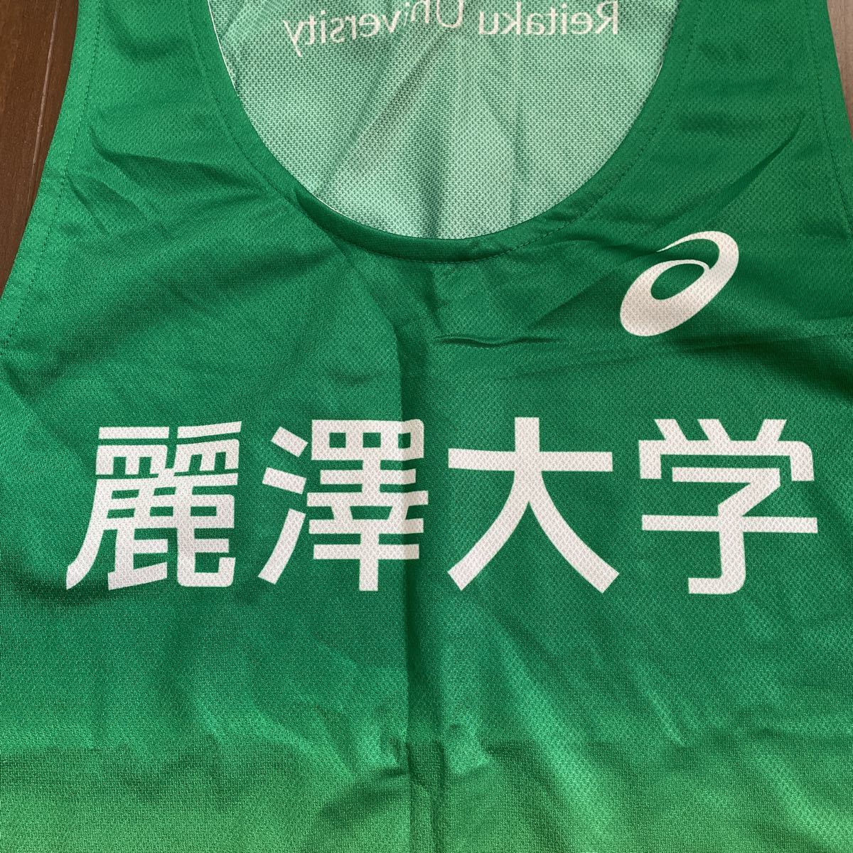 麗澤大学駅伝部ユニフォーム上下 | www.csi.matera.it
