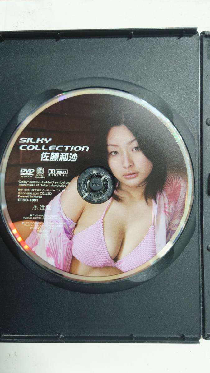 I-0015　中古品◇DVD　イーネットフロンティア　佐藤和沙 SILKY COLLECTON　EFSC-1031　セル品【DISCのみ】　_画像1