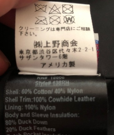 激レア ロンハーマン 別注 ショット ウエスタンヨーク ダウン
