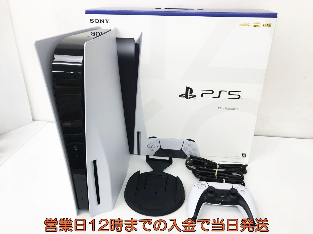 Yahoo!オークション - 【1円】状態良 PS5 本体 セット ディスクドライ