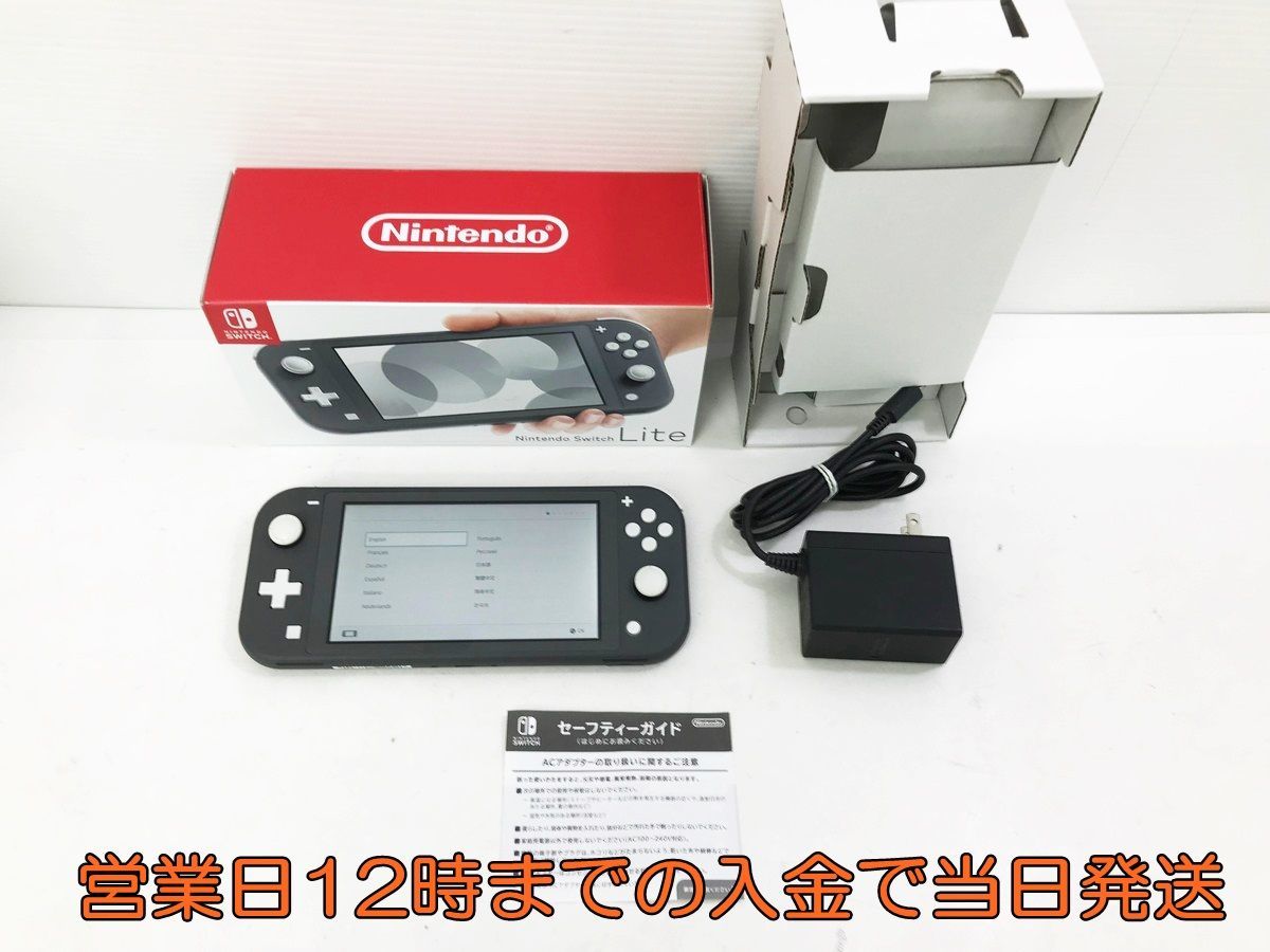 1円】Nintendo Switch Lite グレー スイッチ 本体 初期化・動作確認