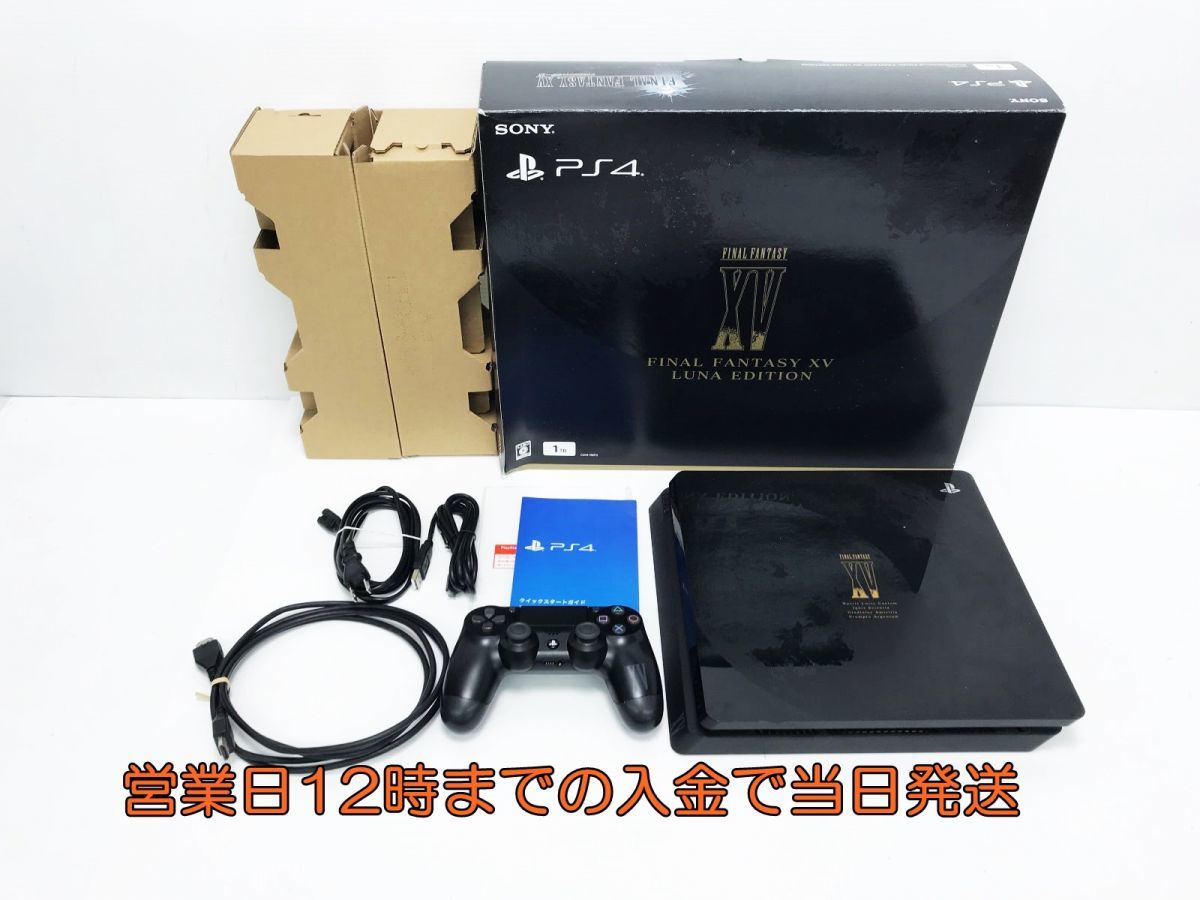 PS4 本体 FINAL FANTASY XV LUNA EDITION 1TB-