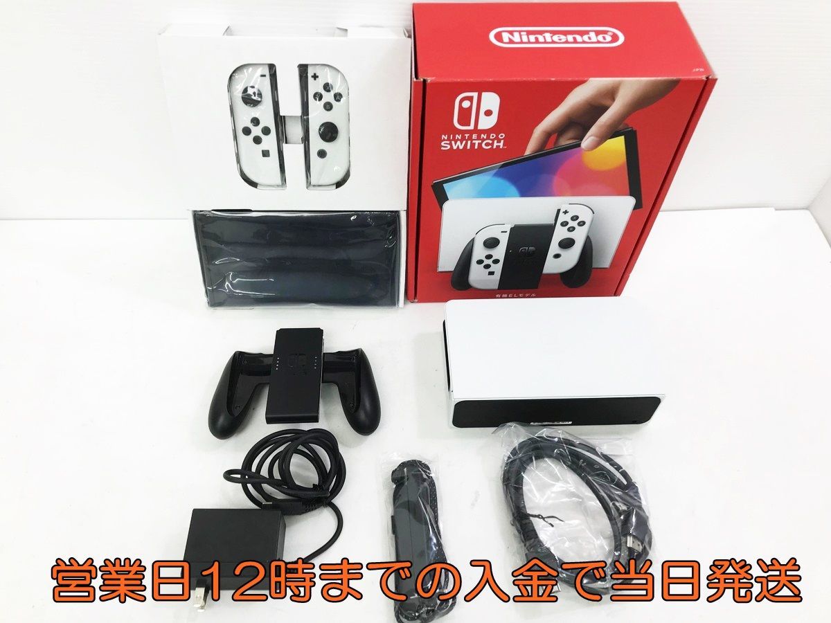 1円】Nintendo Switch(有機ELモデル) Joy-Con(L)/(R) ホワイト 本体