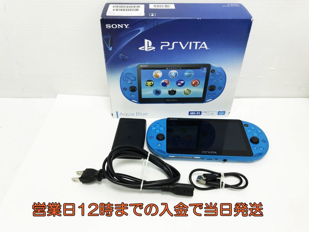 1円 PlayStation Vita Wi-Fiモデル アクア ブルー PCH-2000ZA23 ゲーム