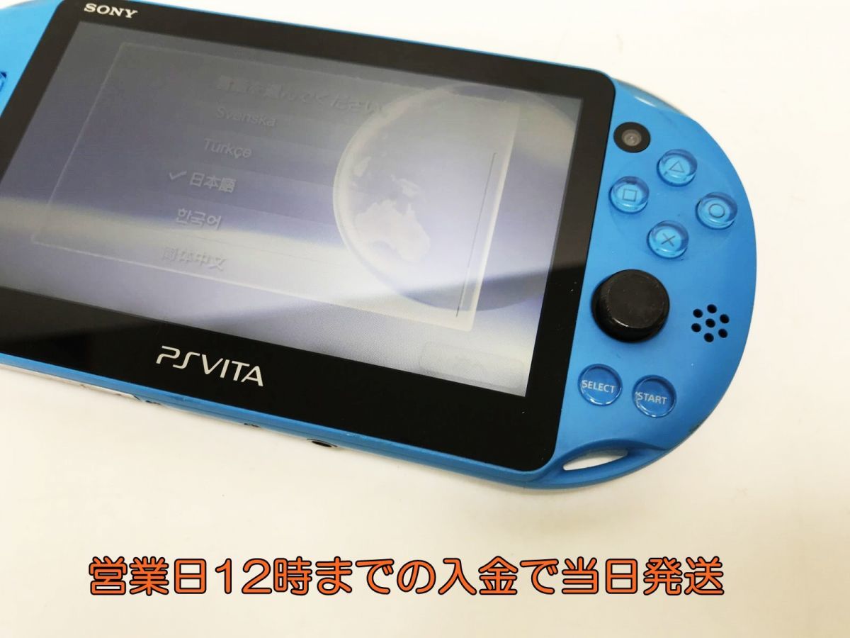 1円 PlayStation Vita Wi-Fiモデル アクア ブルー PCH-2000ZA23 ゲーム