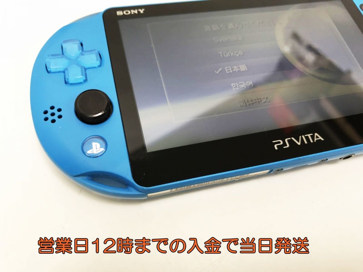 1円 PlayStation Vita Wi-Fiモデル アクア ブルー PCH-2000ZA23 ゲーム