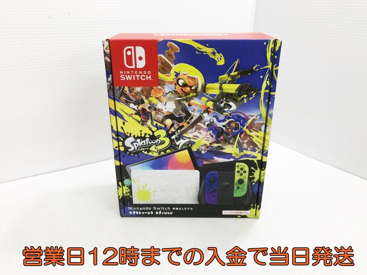 超人気高品質 Nintendo 新品・未使用品 Switch(有機ELモデル) 1A0601-1455yy/G4 本体 スイッチ スプラトゥーン3エディション ニンテンドースイッチ本体 - www.jkuat.ac.ke 超人気高品質 Nintendo 新品・未使用品 Switch(有機ELモデル) 1A0601-1455yy/G4 本体 スイッチ スプラトゥーン3エディション ニンテンドースイッチ本体 - www.jkuat.ac.ke