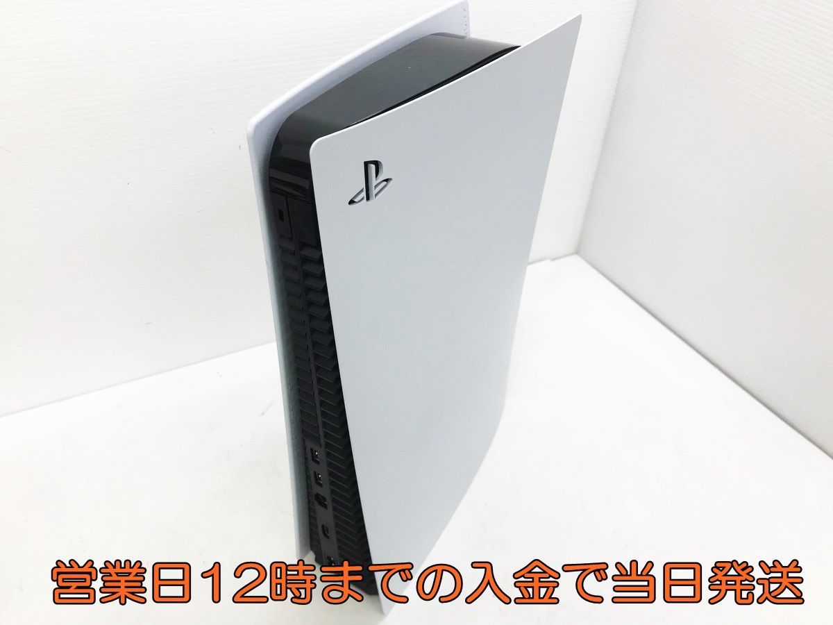 1円 PS5 本体 PlayStation 5 デジタル エディション CFI-1000B01 825GB 初期化 み 1A0702