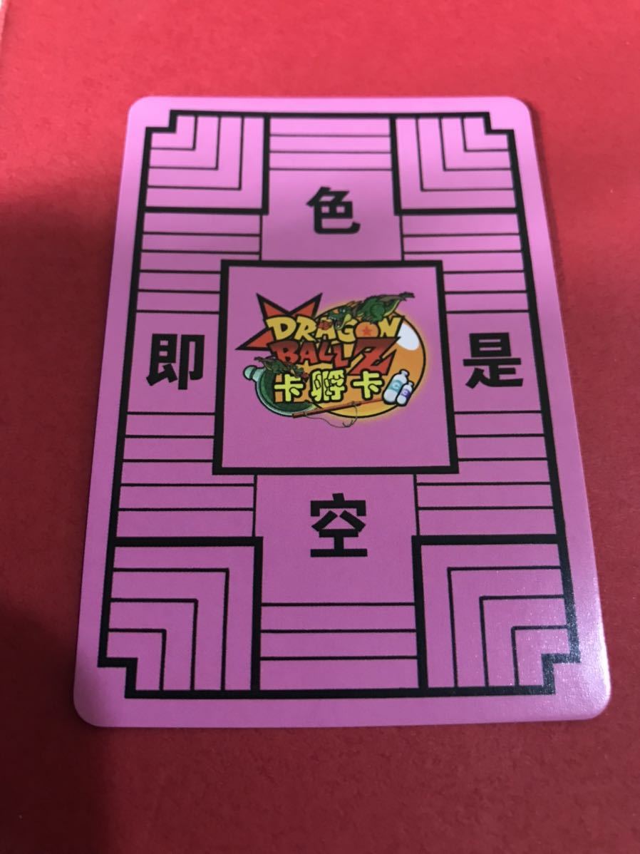 ブルマ バニー ドラゴンボール カードダス セクシー カード 海外 ブルマ バニー ドラゴンボール カードダス セクシー カード 海外