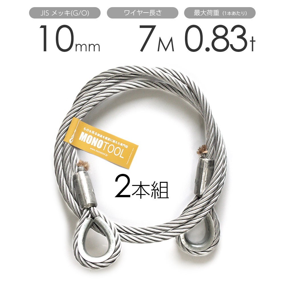 C1【長定#40ヨ050724-15W1】排水プレスト管 径50cm 長さ4m 無 C1【長定#40ヨ050724-15W1】排水プレスト管 径50cm 長さ4m 無