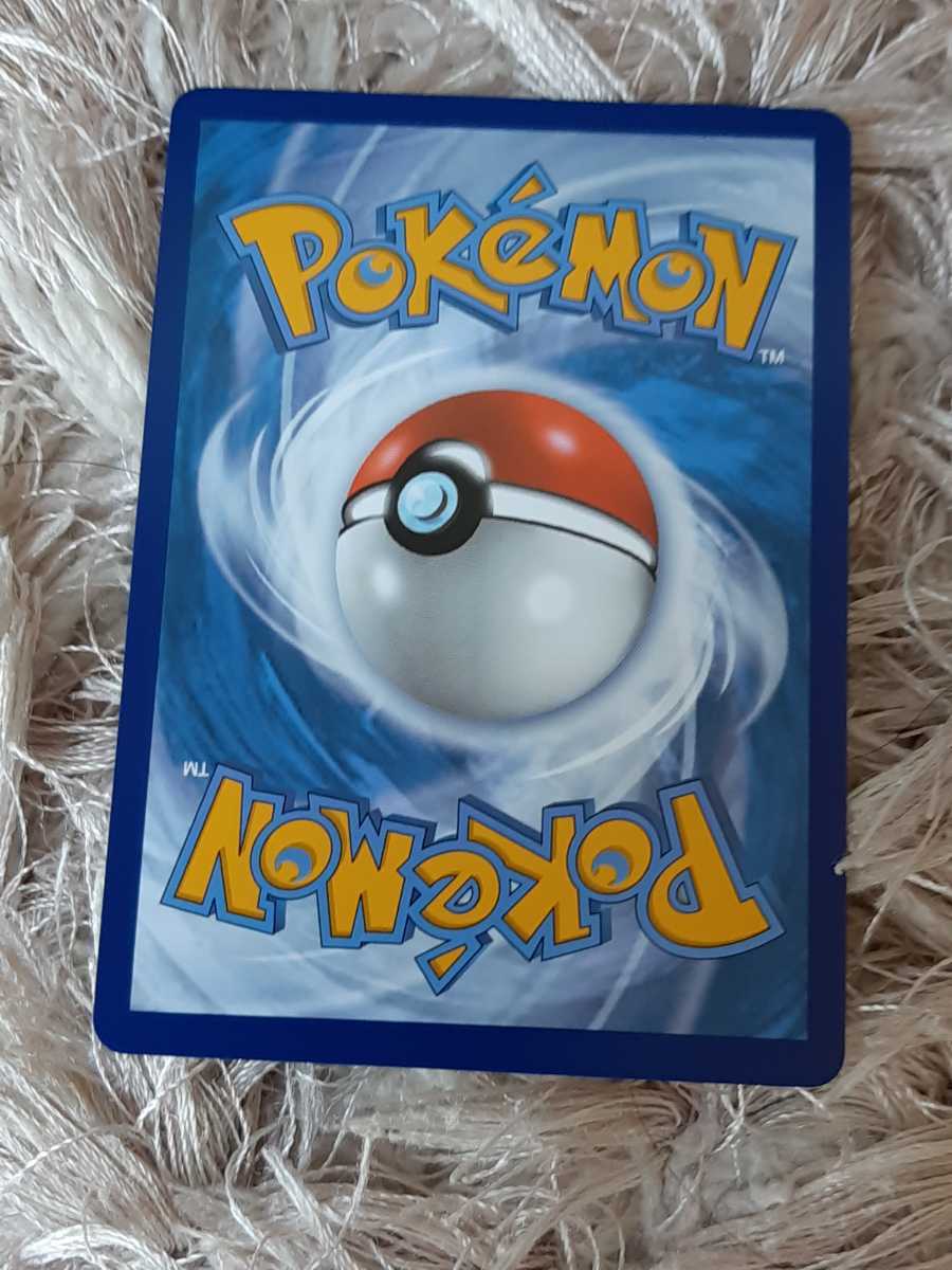正規品 カイ SR ポケモンカード 海外 英語|Yahoo!フリマ(旧 正規品 カイ SR ポケモンカード 海外 英語|Yahoo!フリマ(旧
