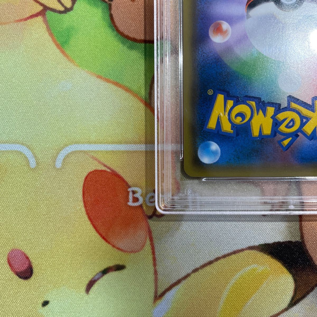 PSA10 ピカチュウ チャンピオンズリーグ2017 プロモ PROMO 068 PSA10 ピカチュウ チャンピオンズリーグ2017 プロモ PROMO 068