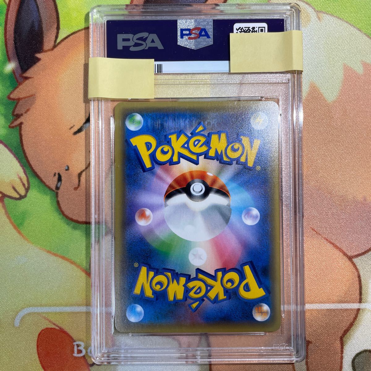 PSA10 ピカチュウ チャンピオンズリーグ2017 プロモ PROMO 068 PSA10 ピカチュウ チャンピオンズリーグ2017 プロモ PROMO 068