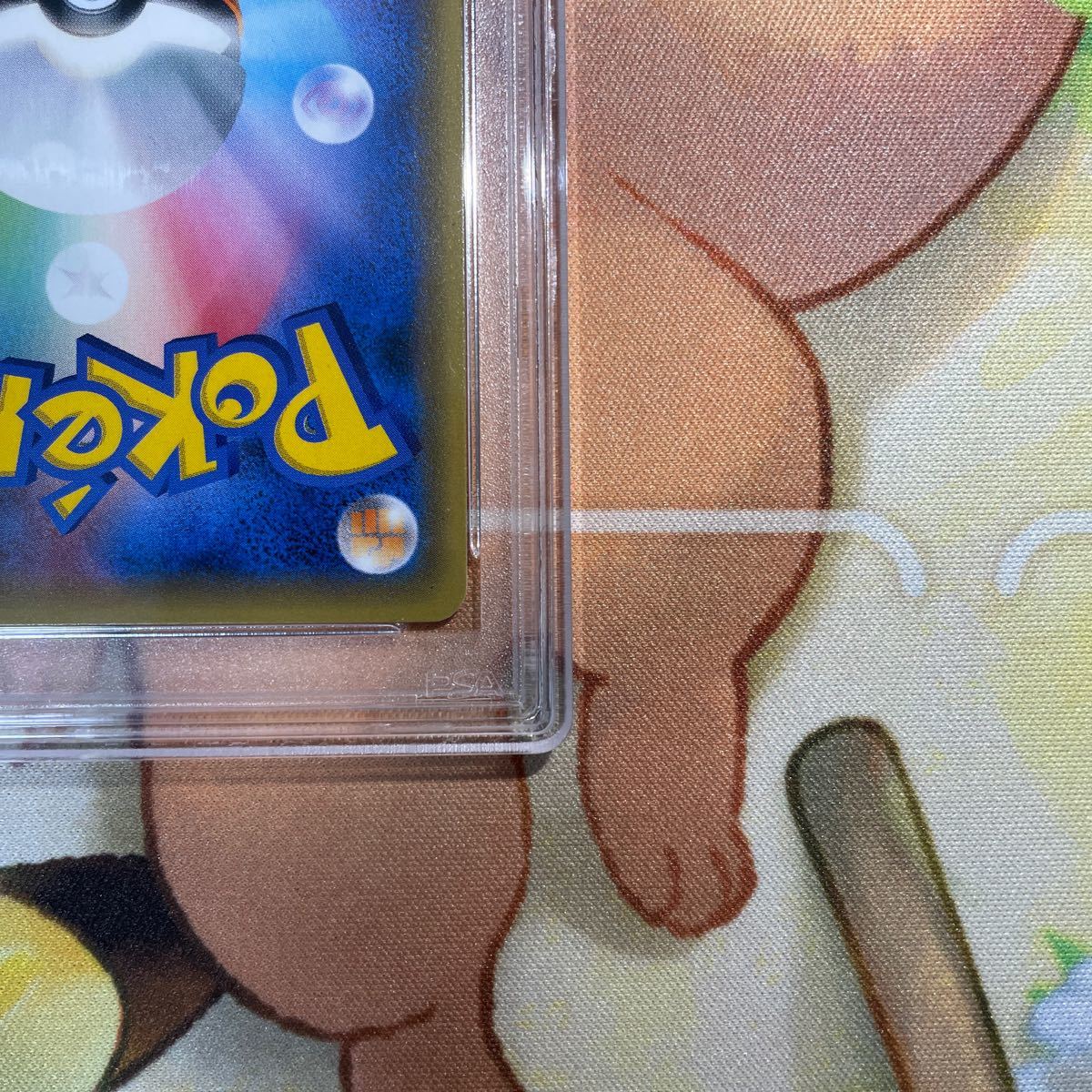 PSA10 ピカチュウ チャンピオンズリーグ2017 プロモ PROMO 068 PSA10 ピカチュウ チャンピオンズリーグ2017 プロモ PROMO 068