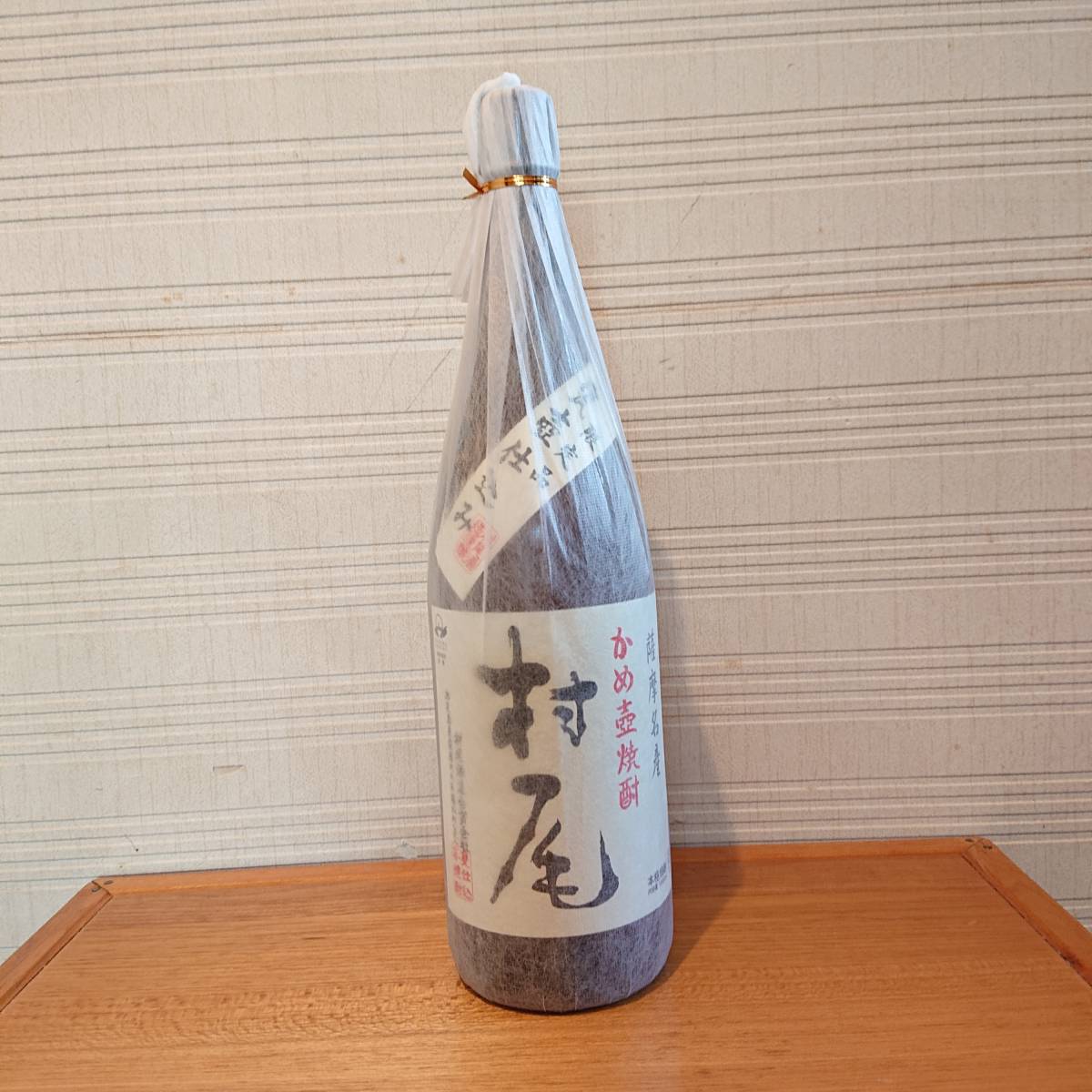 村尾芋焼酎 超美品 1.8リットル 未開封 | alfasaac.com