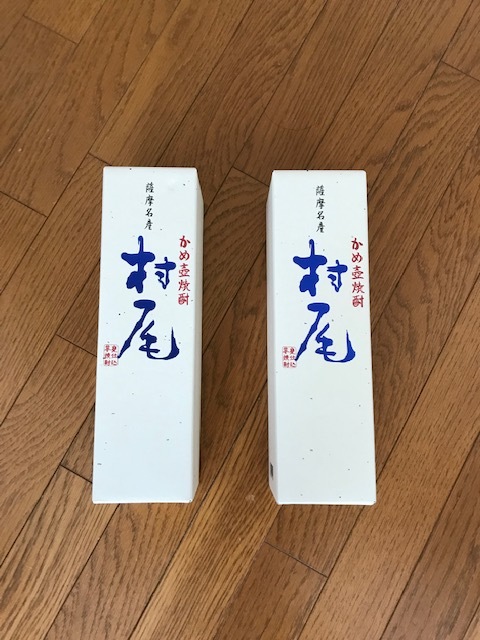 ANA 全日空 機内販売 村尾 2本 芋焼酎 かめ壺焼酎 村尾酒造合資会社