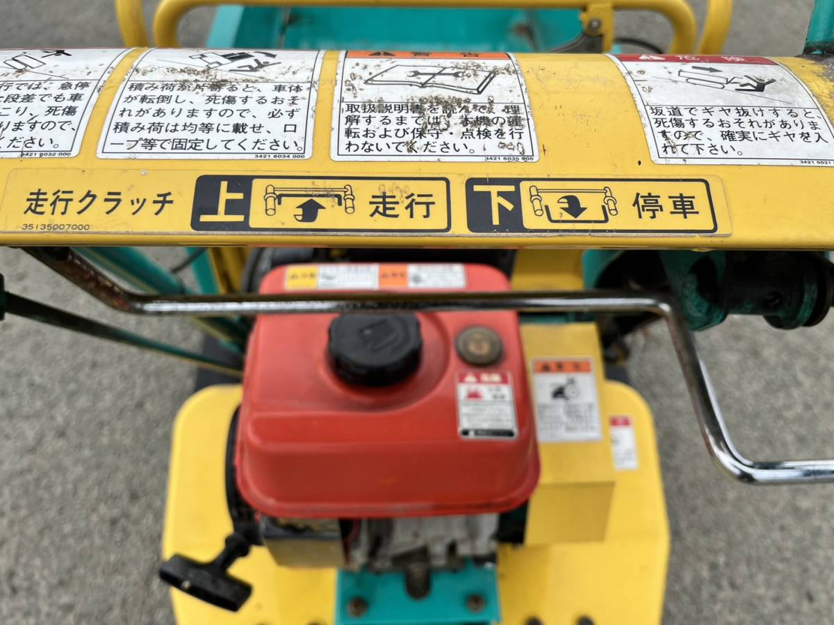 ☆熊本発 筑水キャニコム クローラ運搬車 BFP307 ピンクレディ