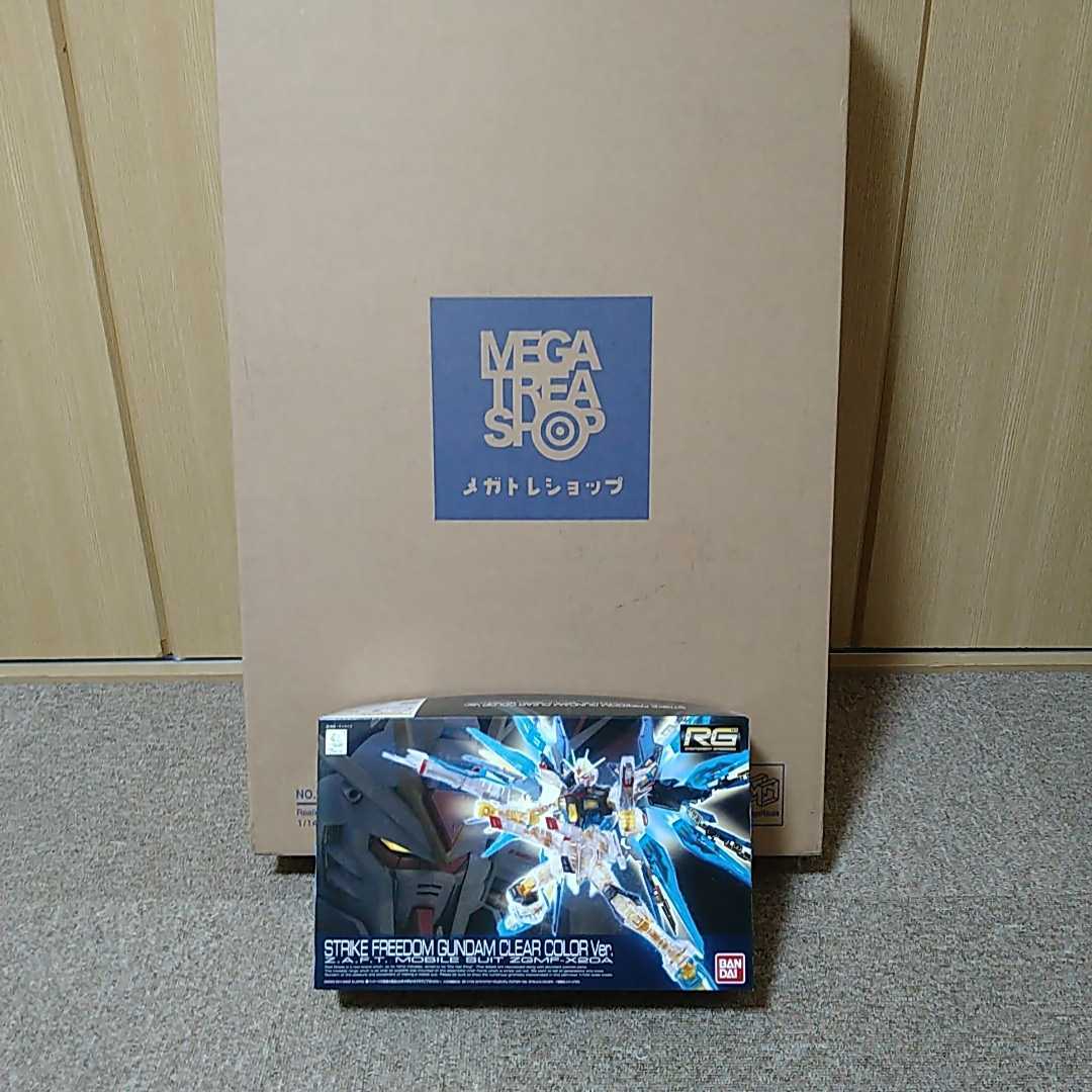 機動戦士ガンダムSEED 1/144 アークエンジェルカタパルトデッキ RG