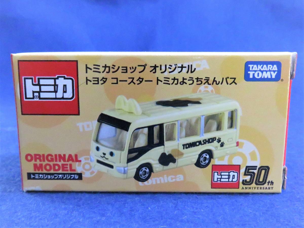 新品未開封 特注トミカ トミカショップオリジナル トヨタ コースター