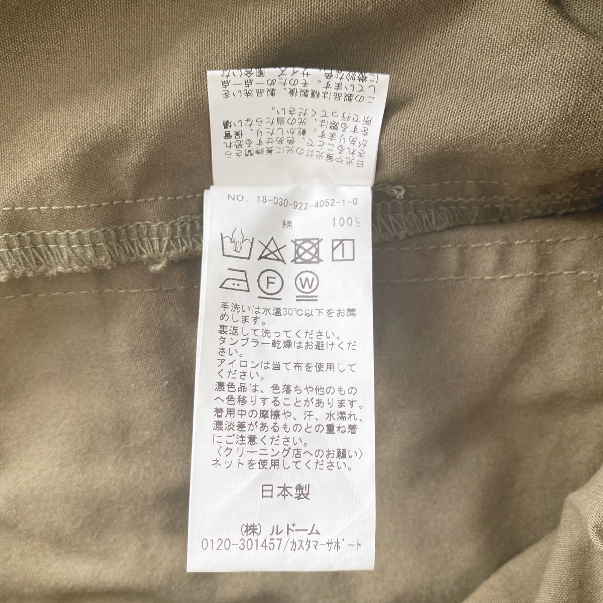 たま様専用 美品 プラージュ ベイカーパンツ 希少サイズ 32