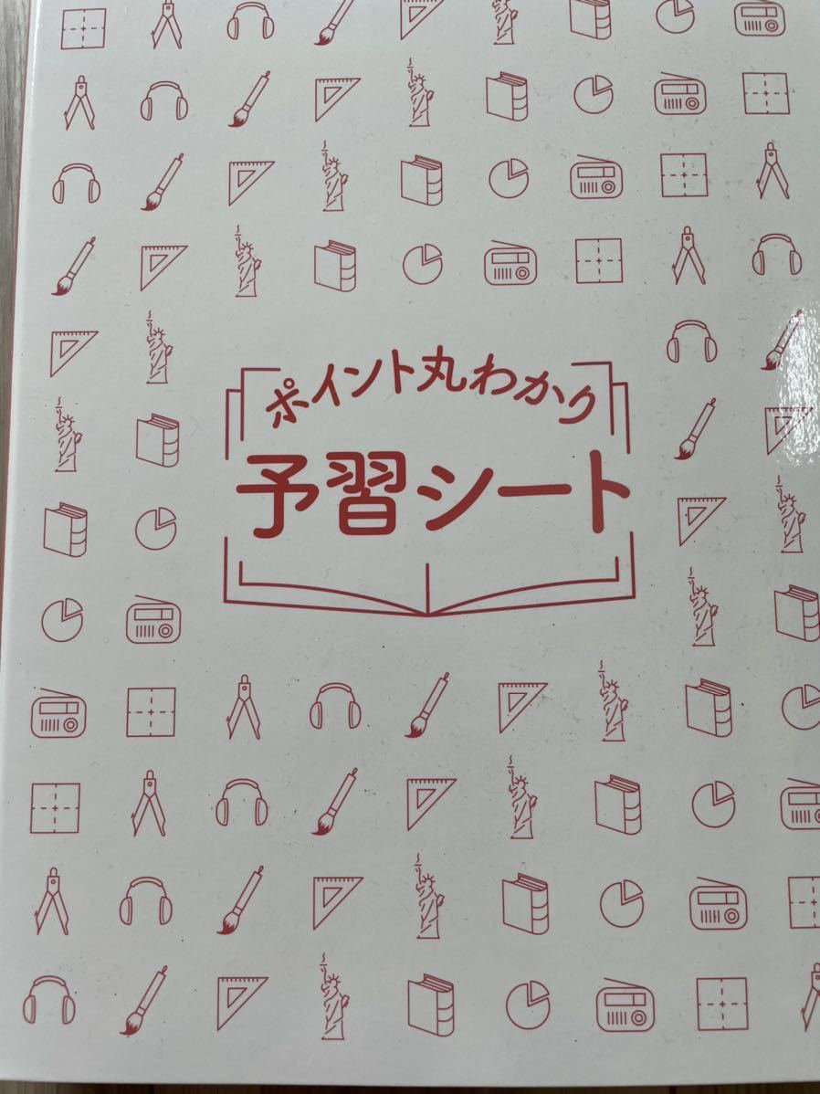 家庭教師のヒーロー 教材 chateauduroi.co