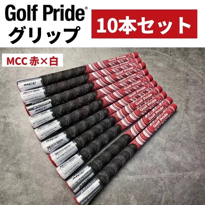 メーカー直送】 ゴルフプライド Golf Pride PLUS4 ミッド3本セット
