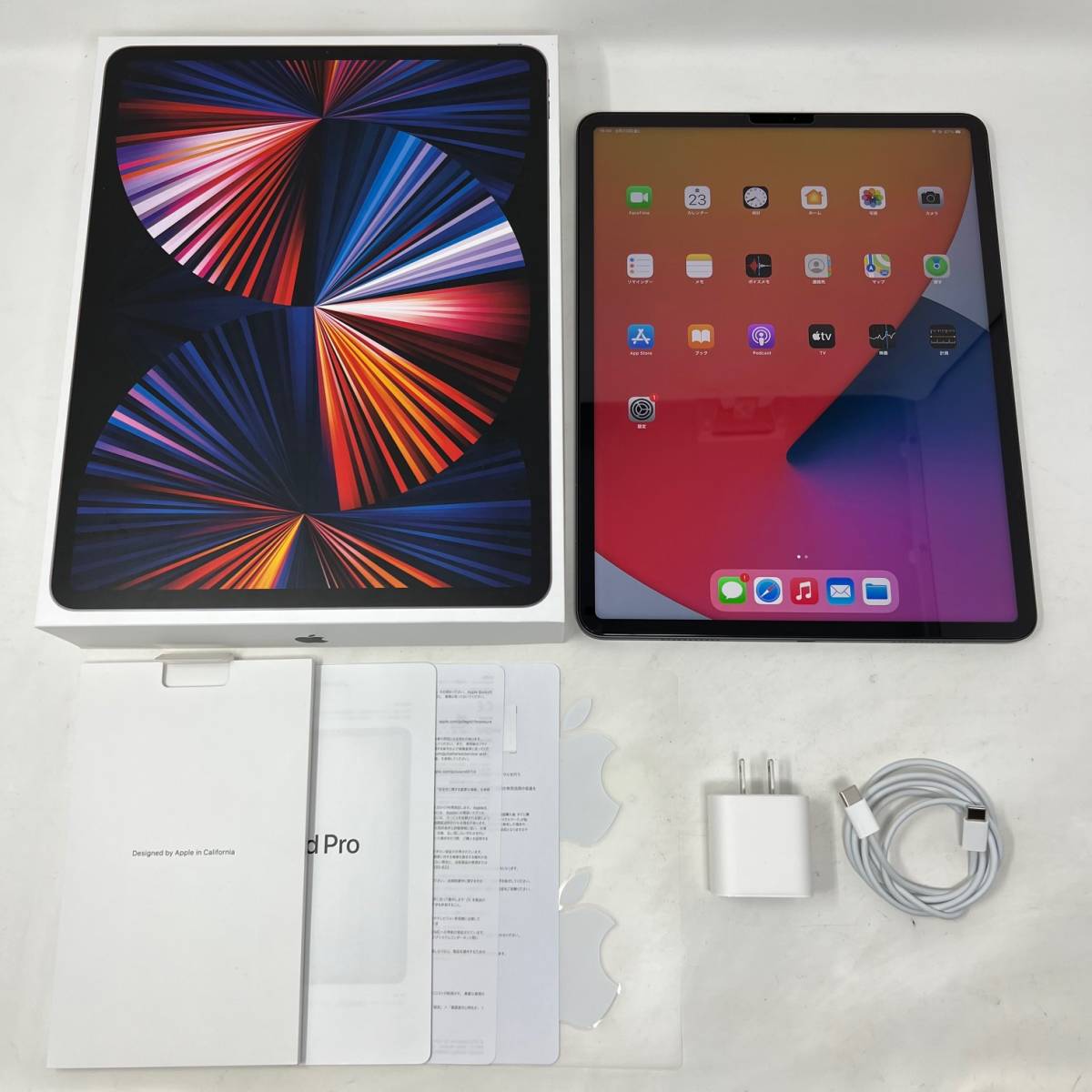 12.9インチ iPad Pro 128GB Wi-Fi 第5世代