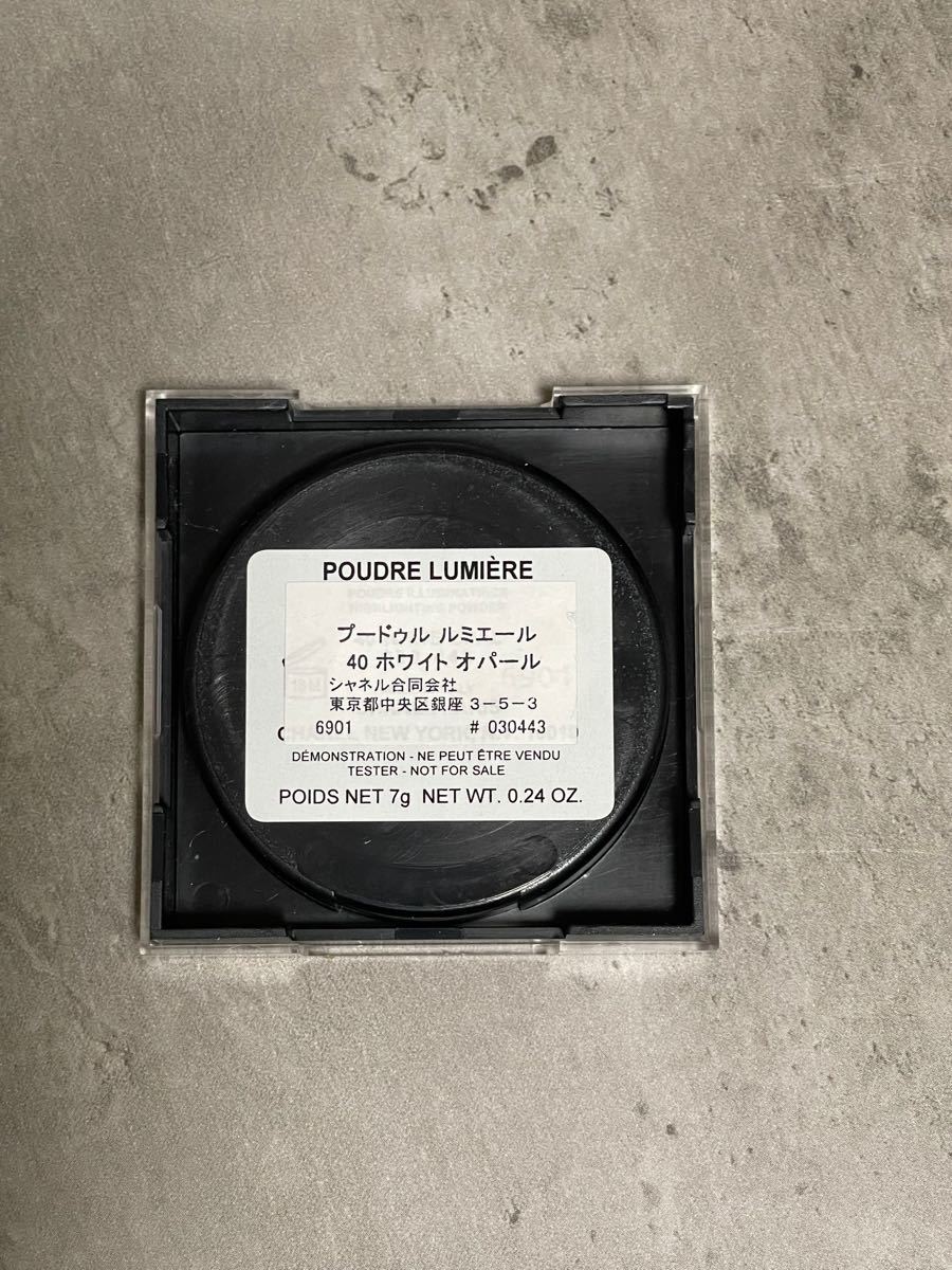 シャネル CHANEL プードゥル ルミエール 40 ホワイトオパール シャネル CHANEL プードゥル ルミエール 40 ホワイトオパール