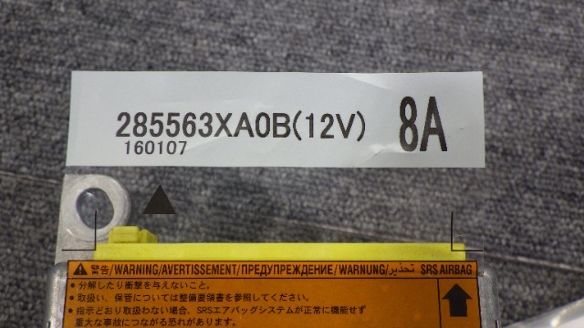 020785 87 VW2E26 ＮＶ３５０キャラバン エアバッグコンピューター 未展開_画像3