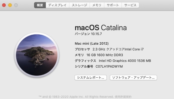 Apple社製MacMini2012 CPU2.3GHzクアッドコアIntel Core i7 RAM16GB FusionDisk1.1GB_画像5