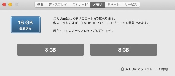 Apple社製MacMini2012 CPU2.3GHzクアッドコアIntel Core i7 RAM16GB FusionDisk1.1GB_画像6