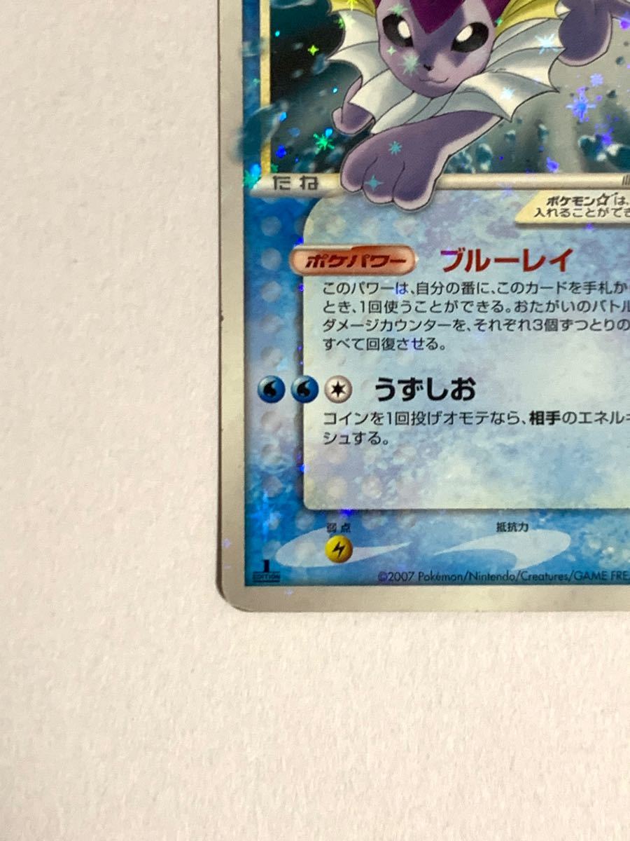 超希少 シャワーズ スター 2007 015/108 ポケモンカード|Yahoo 超希少 シャワーズ スター 2007 015/108 ポケモンカード|Yahoo
