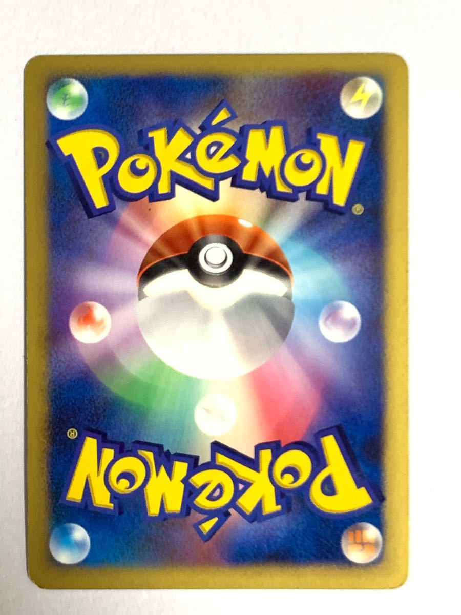 超希少 シャワーズ スター 2007 015/108 ポケモンカード|Yahoo 超希少 シャワーズ スター 2007 015/108 ポケモンカード|Yahoo